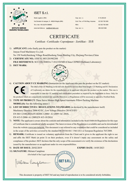 Сертификат СЕ